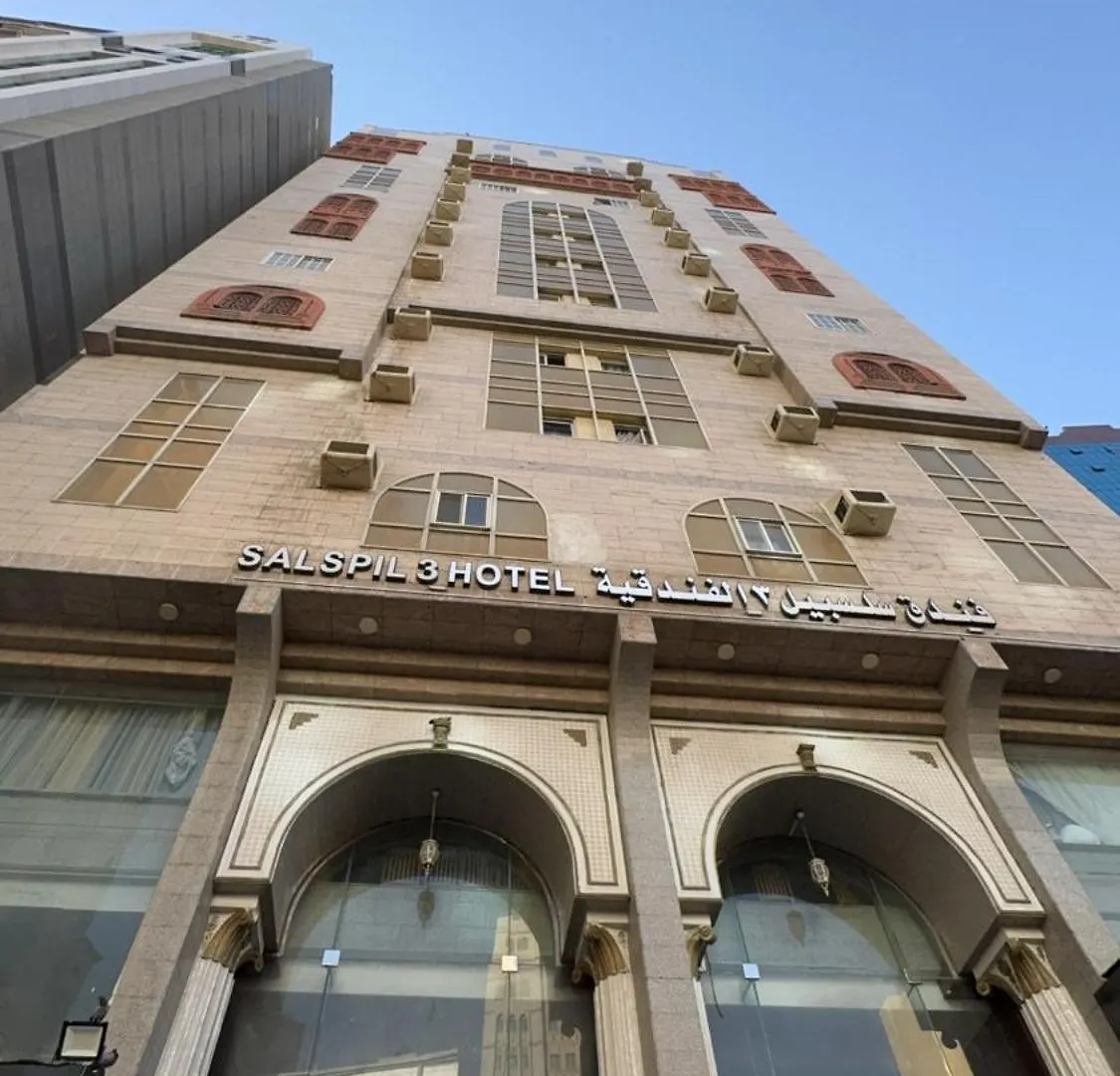 The Land Pre Hostels Mecca